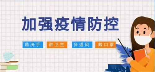 叮！這里有一份《中小學生暑期安全手冊》（成都版），請查收