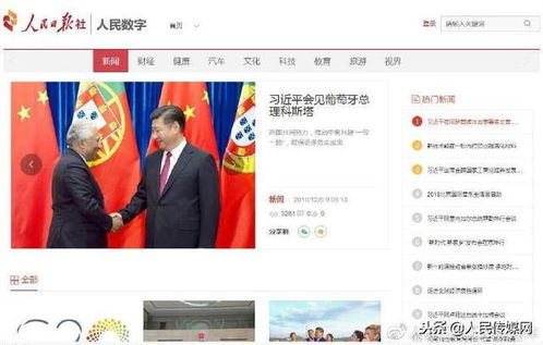 人民日報數字傳播獲頒互聯網新聞信息服務許可證，助力成都互聯網信息服務高質量發展