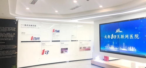 院企合作新典范 1藥網(wǎng)攜手成都市溫江區(qū)人民醫(yī)院，以互聯(lián)網(wǎng)信息服務(wù)助力包蟲病防治